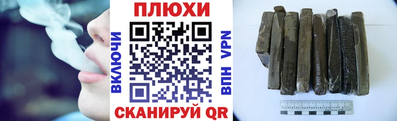 Купить наркотики Новочебоксарск Галлюциногенные грибы  Alpha-PVP  Гашиш  Каннабис 