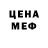МЕФ mephedrone Kempell