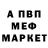 Кетамин VHQ AliG VParlamente