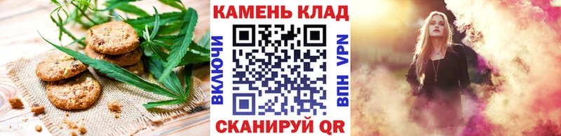 наркота  Новочебоксарск  Canna-Cookies марихуана 