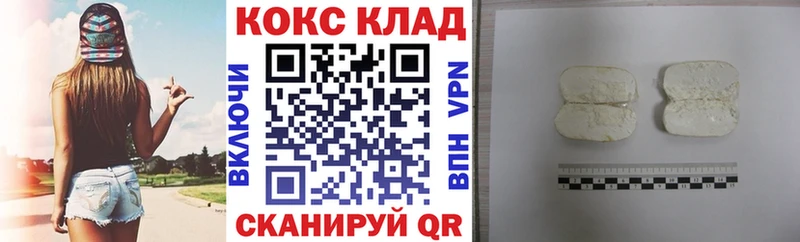 Cocaine 98%  Новочебоксарск 
