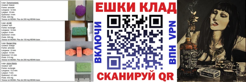 Экстази VHQ  кракен как зайти  Новочебоксарск 