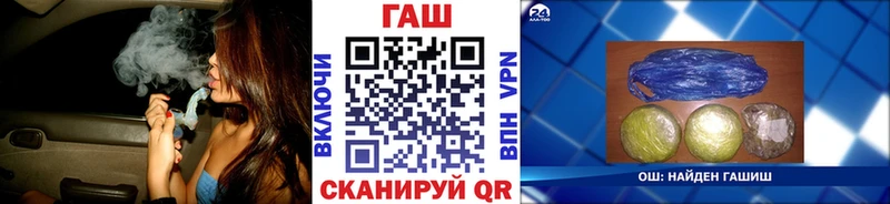ГАШ гарик KRAKEN ссылки Новочебоксарск