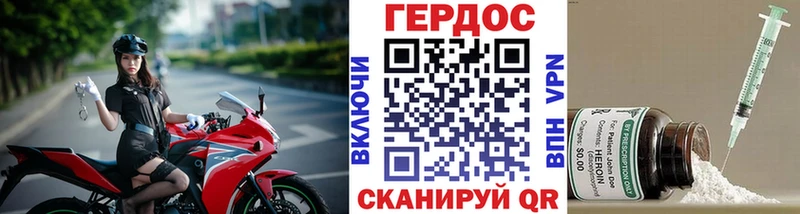 ГЕРОИН белый  где купить наркотик  Новочебоксарск 