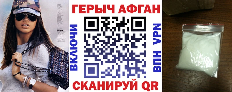 Героин гречка Новочебоксарск