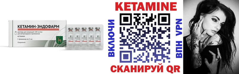 КЕТАМИН ketamine  Новочебоксарск 