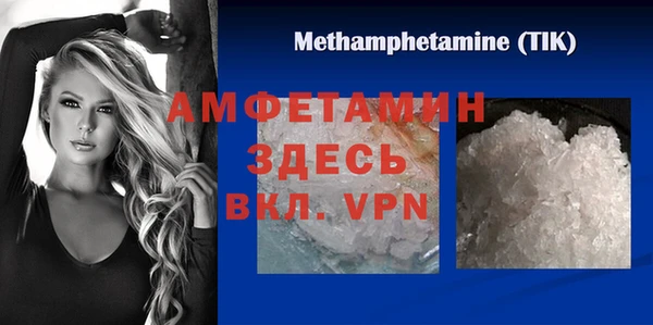 метамфетамин Балахна
