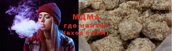 метамфетамин Балахна