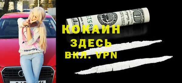 дживик Балабаново