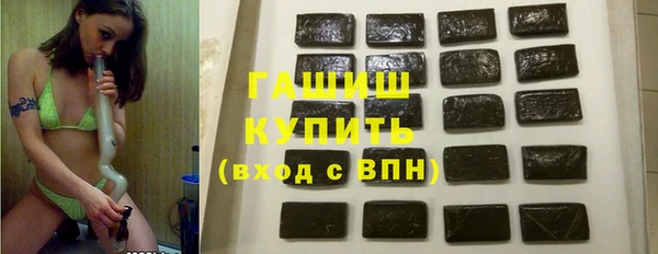 метамфетамин Балахна