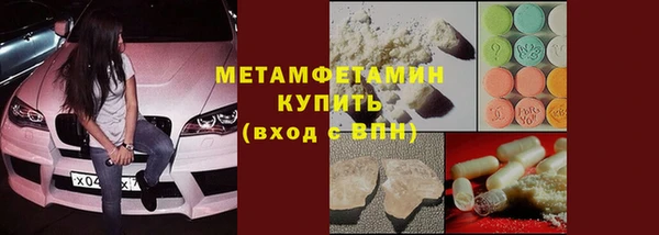 марки lsd Баксан