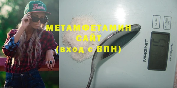 метамфетамин Балахна