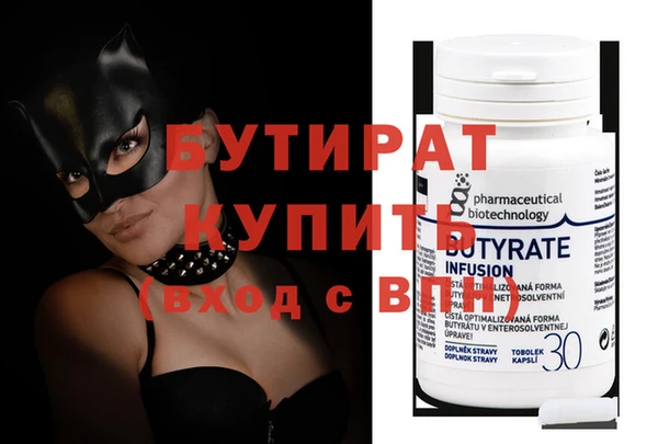 метамфетамин Балахна