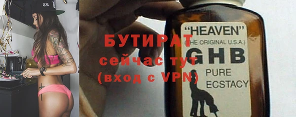 метамфетамин Балахна
