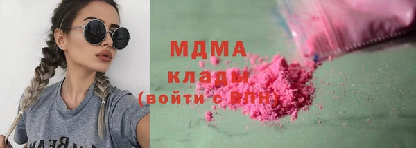 метамфетамин Балахна