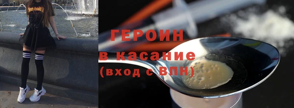 метамфетамин Балахна