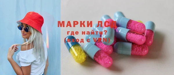 метамфетамин Балахна