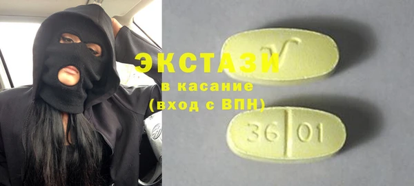 марки lsd Баксан