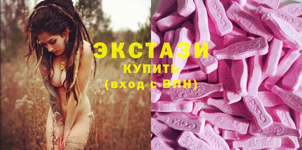 марки lsd Баксан