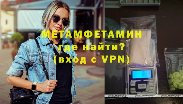 метамфетамин Балахна