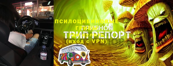 метамфетамин Балахна