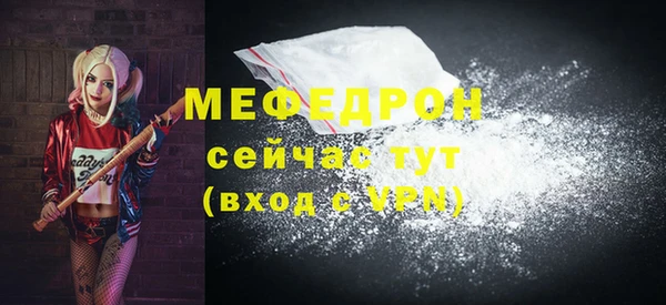 дживик Балабаново