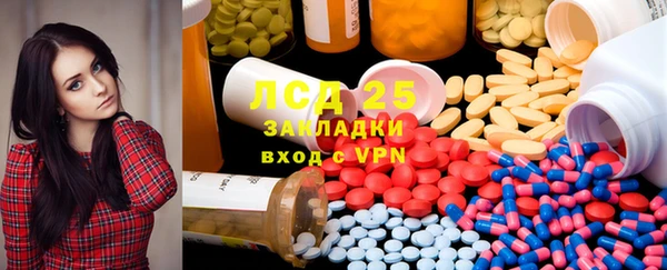 марки lsd Баксан