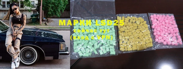 марки lsd Баксан