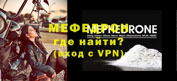 метамфетамин Балахна