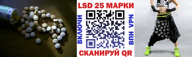 ОМГ ОМГ зеркало  Новочебоксарск  LSD-25 экстази ecstasy 