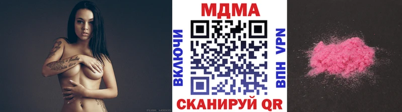 МДМА молли  Новочебоксарск 
