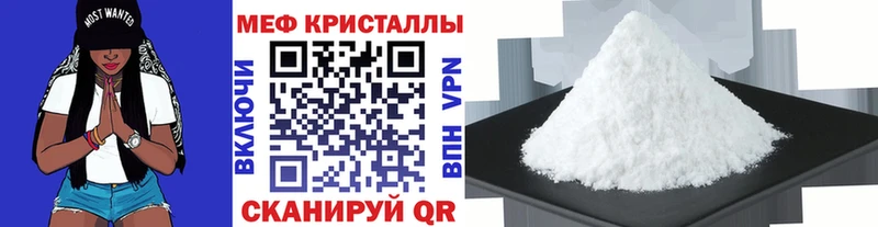 купить   ОМГ ОМГ зеркало  МЯУ-МЯУ VHQ  Новочебоксарск 